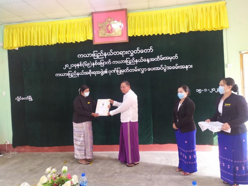 Post Image